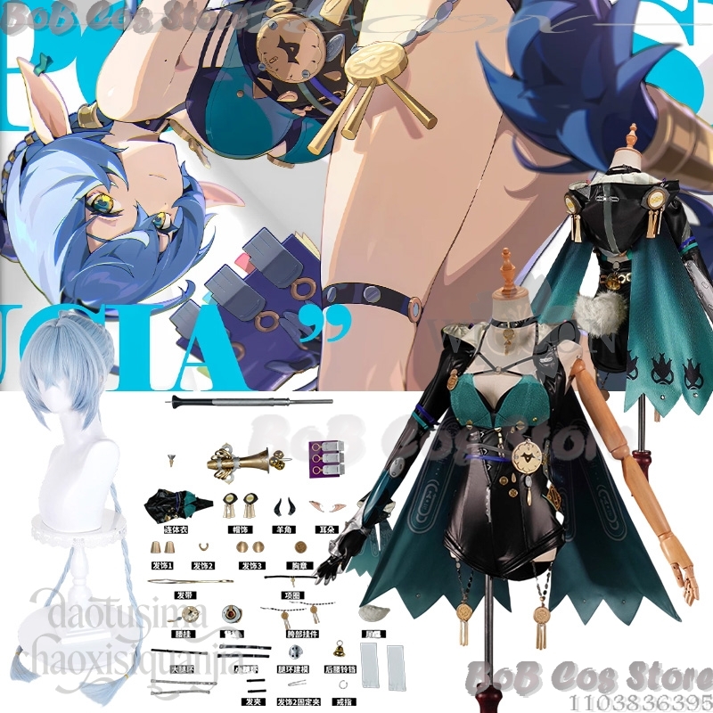 Lucia Elowen Cosplay Game Zenl - Cosplay Prop Book recension och pris