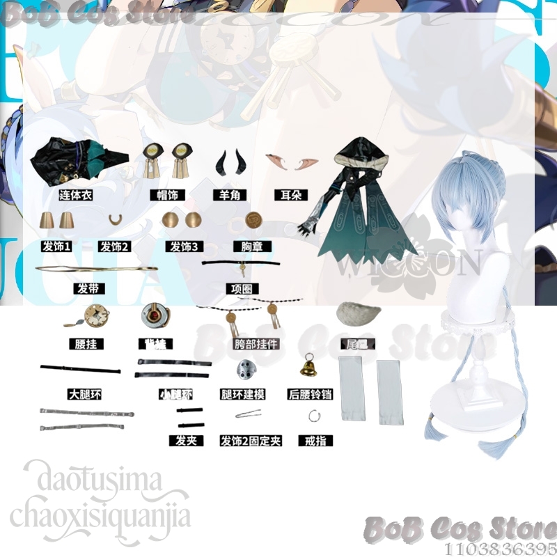 Lucia Elowen Cosplay Game Zenl - Cosplay Prop Book recension och pris
