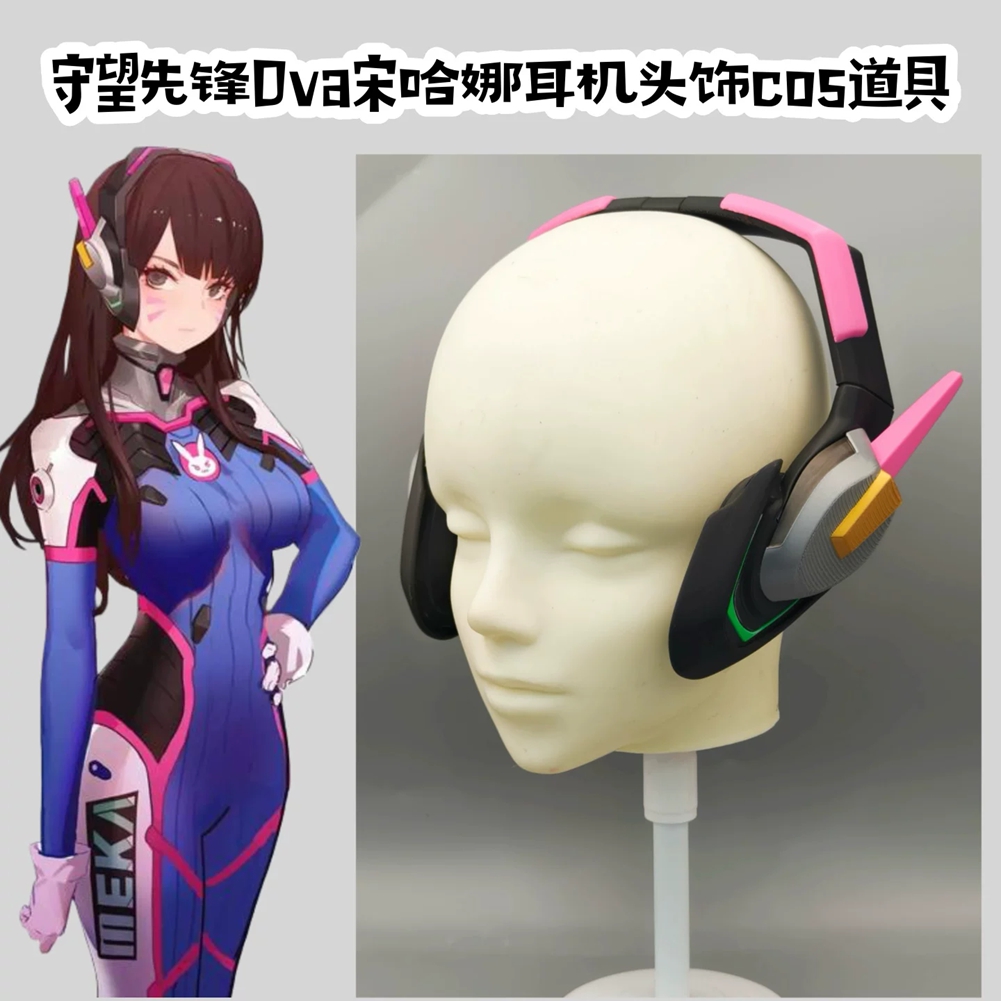 3D Printing Craft Dva Headset  - Dva Cosplay Prop recension och pris