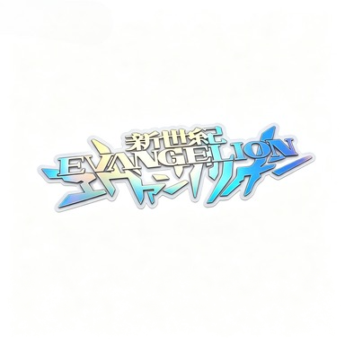 EVANGELION Classic Anime Symbo - Cosplay Prop Book recension och pris