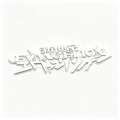 EVANGELION Classic Anime Symbo - Cosplay Prop Book recension och pris