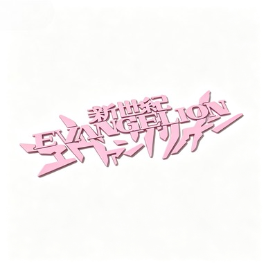 EVANGELION Classic Anime Symbo - Cosplay Prop Book recension och pris