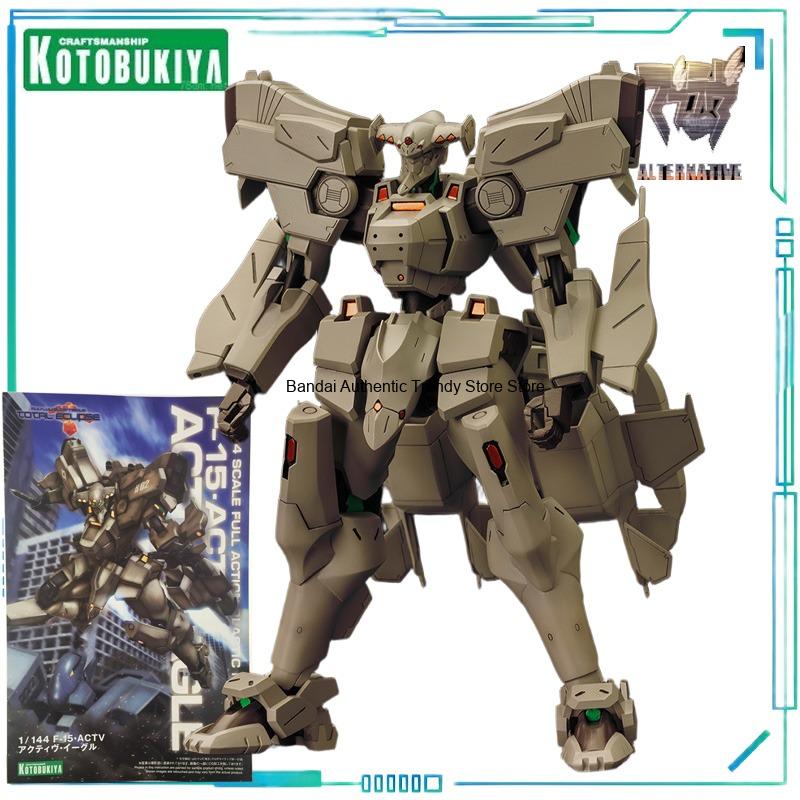Kotobukiya Genuine Muv Luv Ser - Kotobukiya Muv-Luv recension och pris