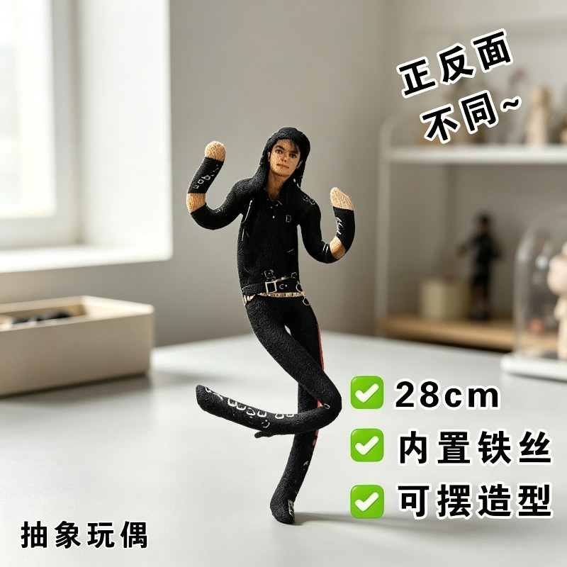 New Style  Michael Jackson Cos - Cosplay Fire Prop recension och pris