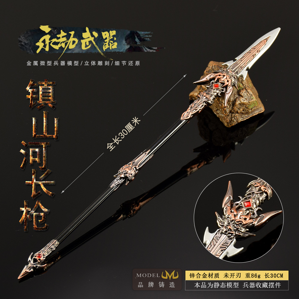 30cm Naraka Figure Game Toy Sw - Cosplay Prop Dagger recension och pris
