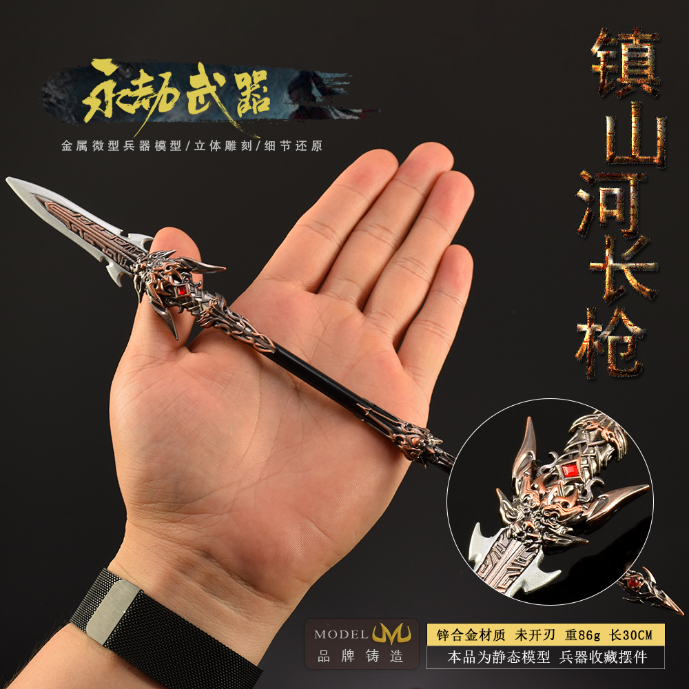 30cm Naraka Figure Game Toy Sw - Cosplay Prop Dagger recension och pris