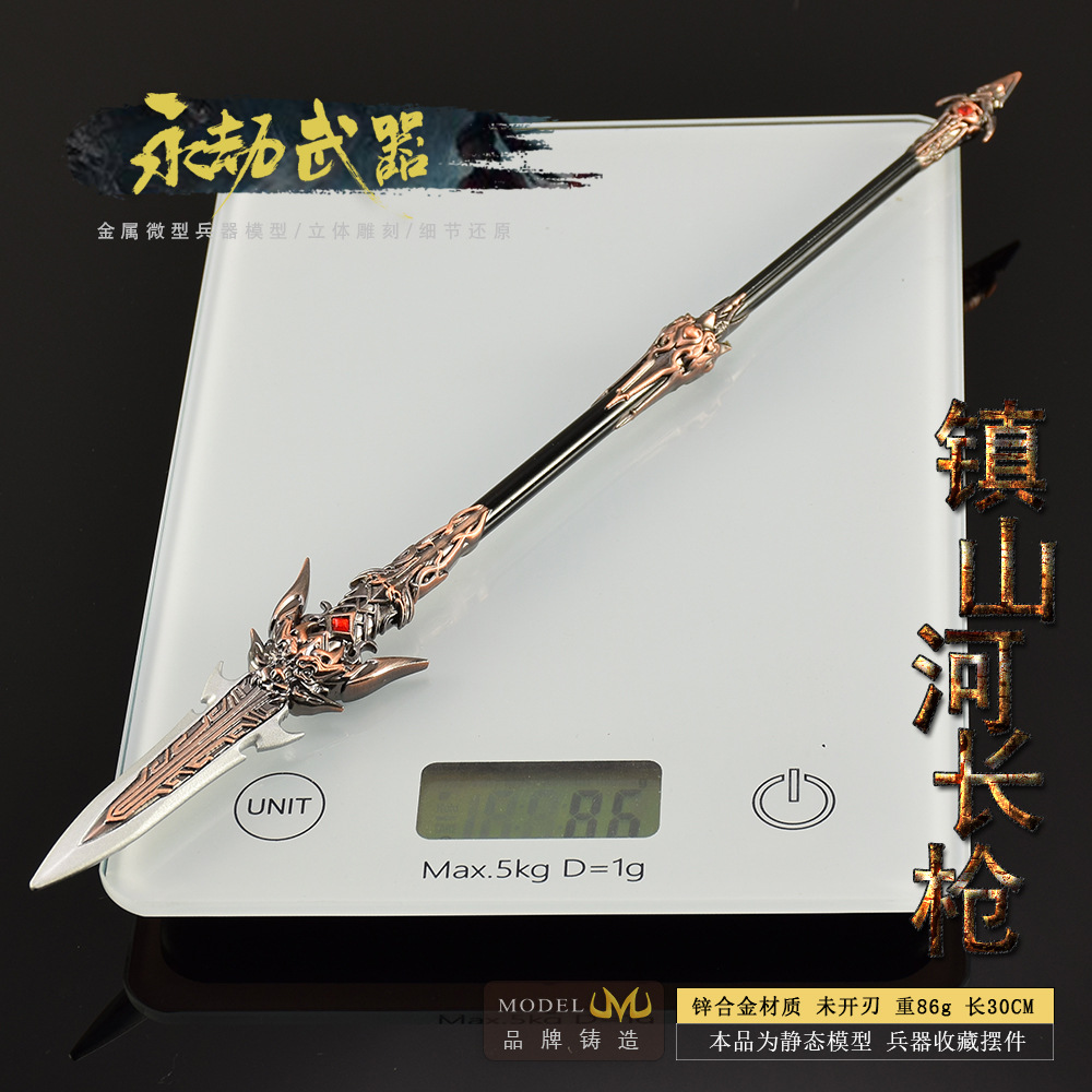 30cm Naraka Figure Game Toy Sw - Cosplay Prop Dagger recension och pris