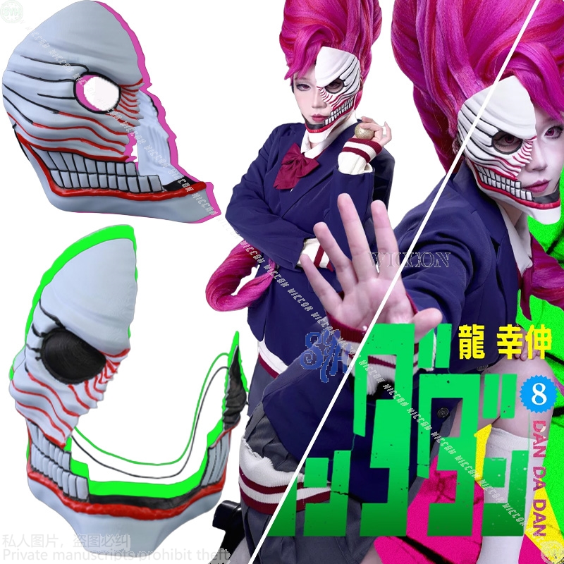 Aira Shiratori Cosplay Dandada - Cosplay Floating Prop recension och pris
