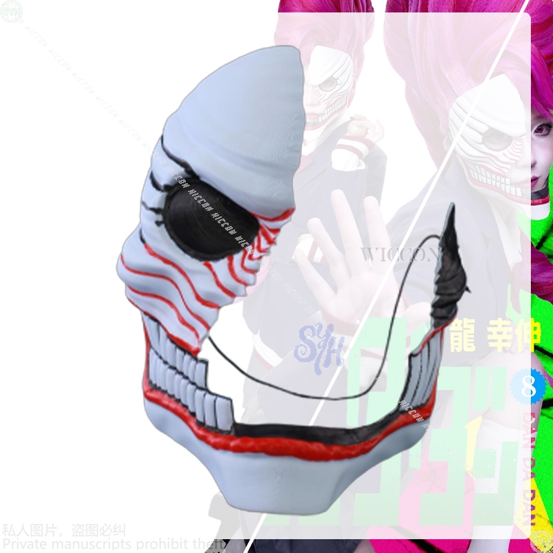 Aira Shiratori Cosplay Dandada - Cosplay Floating Prop recension och pris