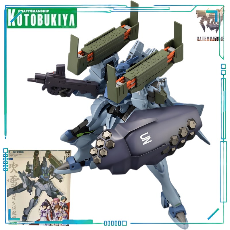 KOTOBUKIYA Original Shouwu Muv - Kotobukiya Muv-Luv recension och pris