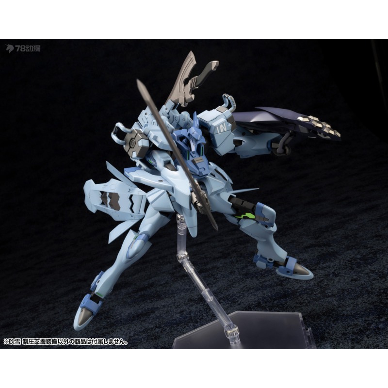 KOTOBUKIYA Original Shouwu Muv - Kotobukiya Muv-Luv recension och pris