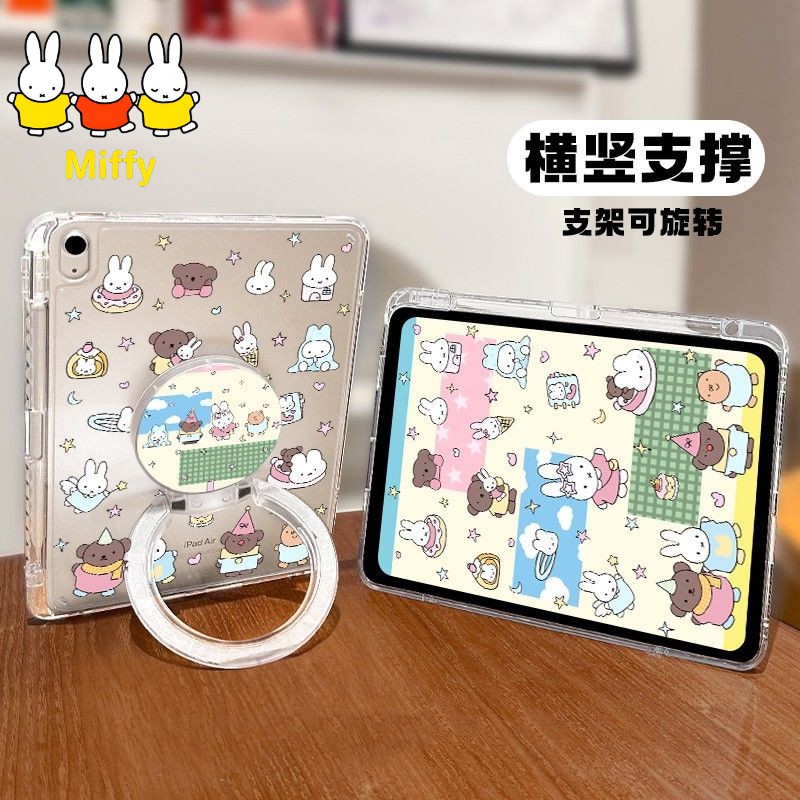Kawaii Miffy IPad Protective T - Cosplay Fire Prop recension och pris