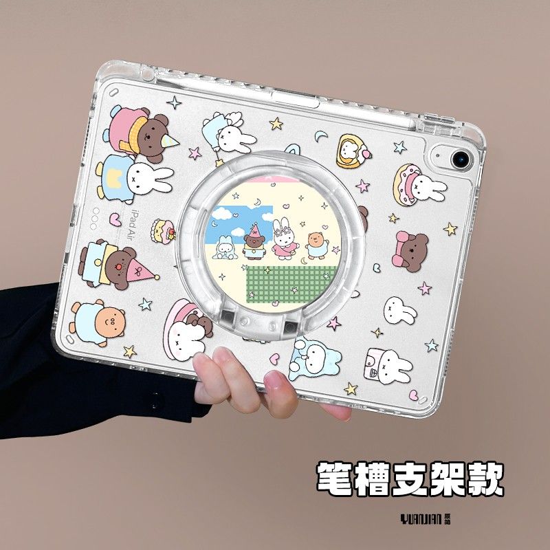 Kawaii Miffy IPad Protective T - Cosplay Fire Prop recension och pris
